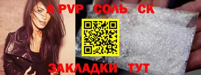 гашиш Балаково