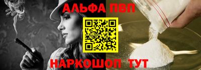 гашиш Балаково