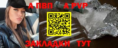молекула духа Краснокаменск