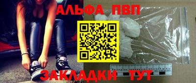 молекула духа Краснокаменск