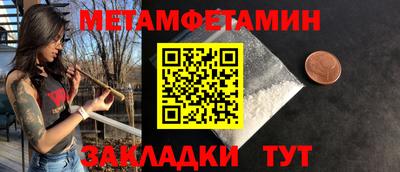 молекула духа Краснокаменск