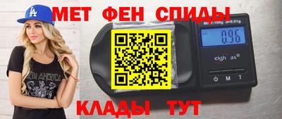 спиды Балахна