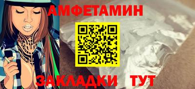 ALPHA PVP Балашиха