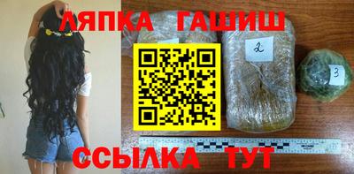 молекула духа Краснокаменск