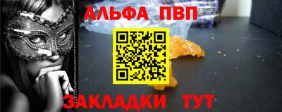 молекула духа Краснокаменск