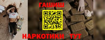 гашиш Балаково