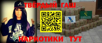 молекула духа Краснокаменск