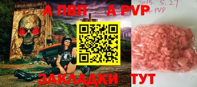 бошки Азнакаево