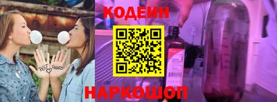 молекула духа Краснокаменск