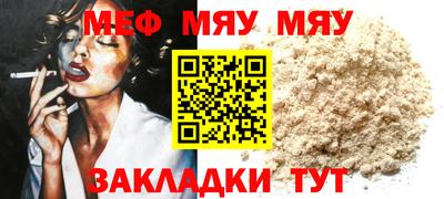 молекула духа Краснокаменск