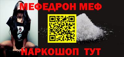 молекула духа Краснокаменск