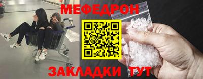 МДПВ Краснознаменск
