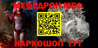 МДПВ Краснознаменск