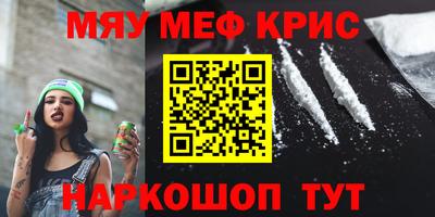 мдма Краснодар