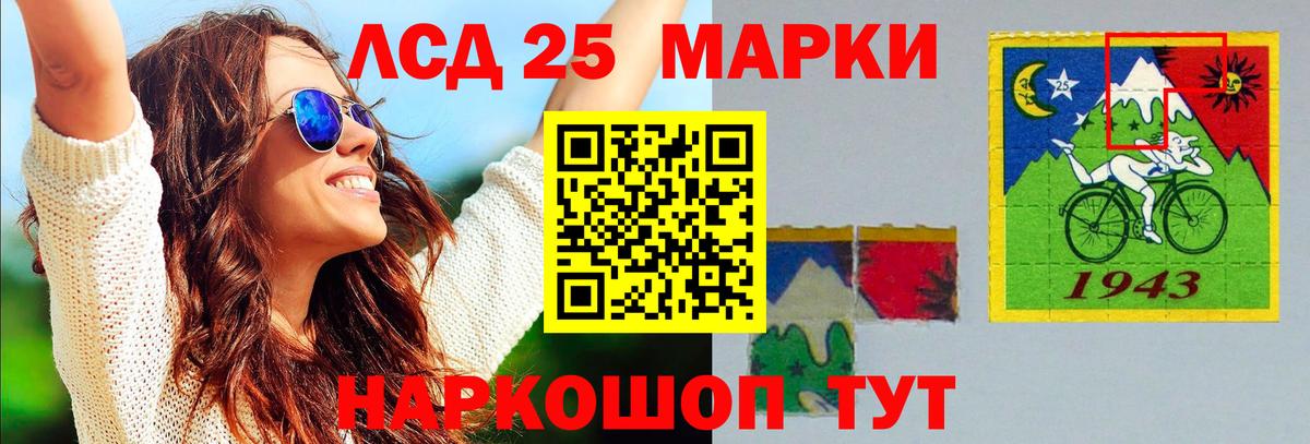 Лсд 25 экстази  LSD-25 экстази ecstasy  Северск  ЛСД экстази кислота 