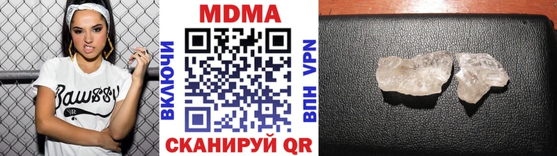 МДМА молли  что такое наркотик  kraken ТОР  Северск 