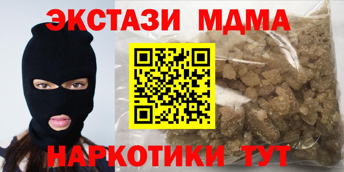 MDMA VHQ Северск