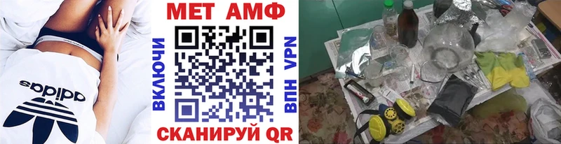 Первитин Декстрометамфетамин 99.9%  Северск 
