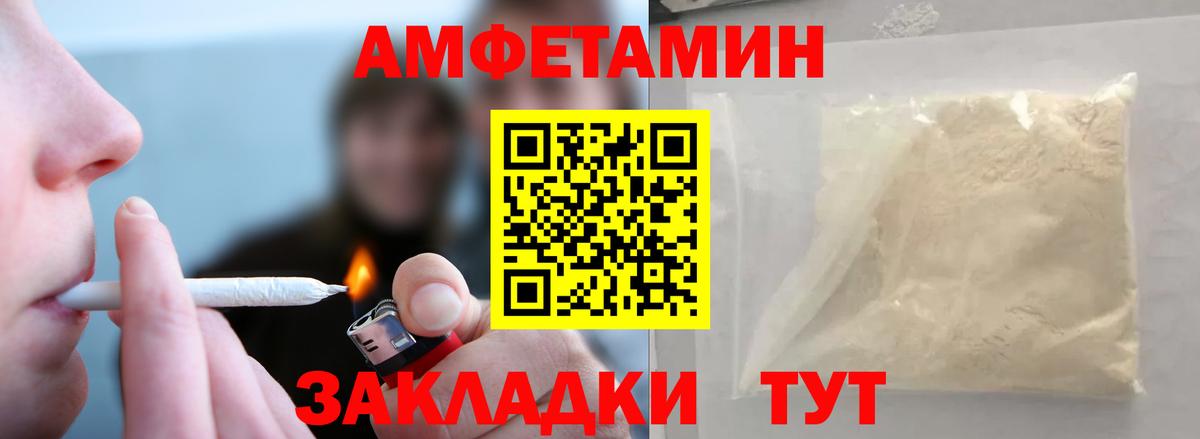 Первитин пудра Северск