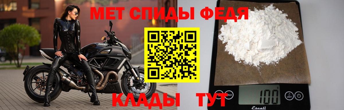 Метамфетамин витя Северск