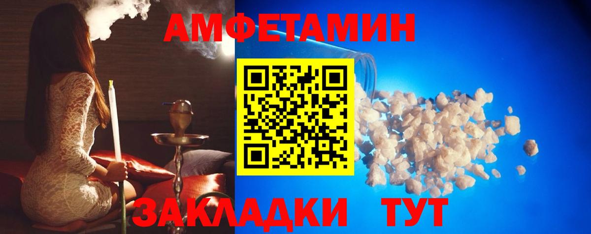 МЕФ  МЕТ  Плюхи  Северск  Вход с VPN  Меф  25-NBOMe  МДМА  Cocaine  Бошки Шишки 