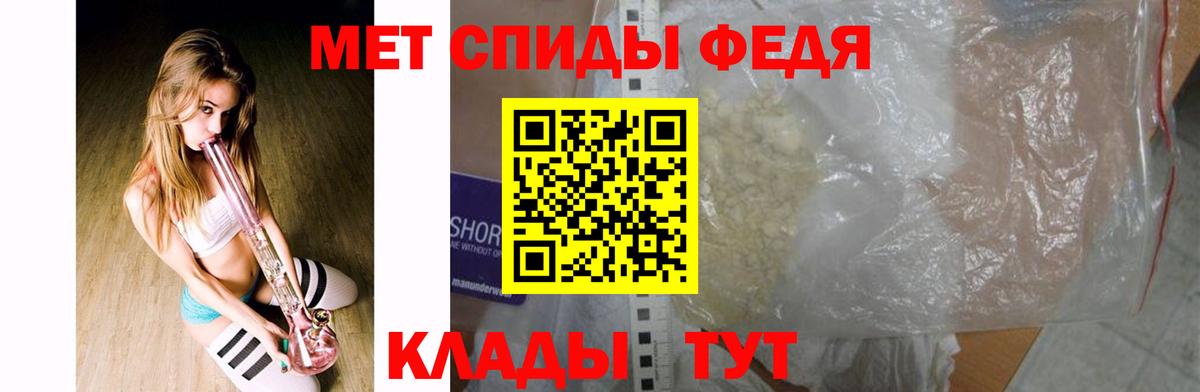 Метамфетамин винт  Метамфетамин  Северск 