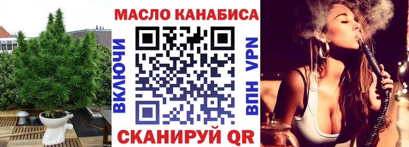 ТГК концентрат  Северск 