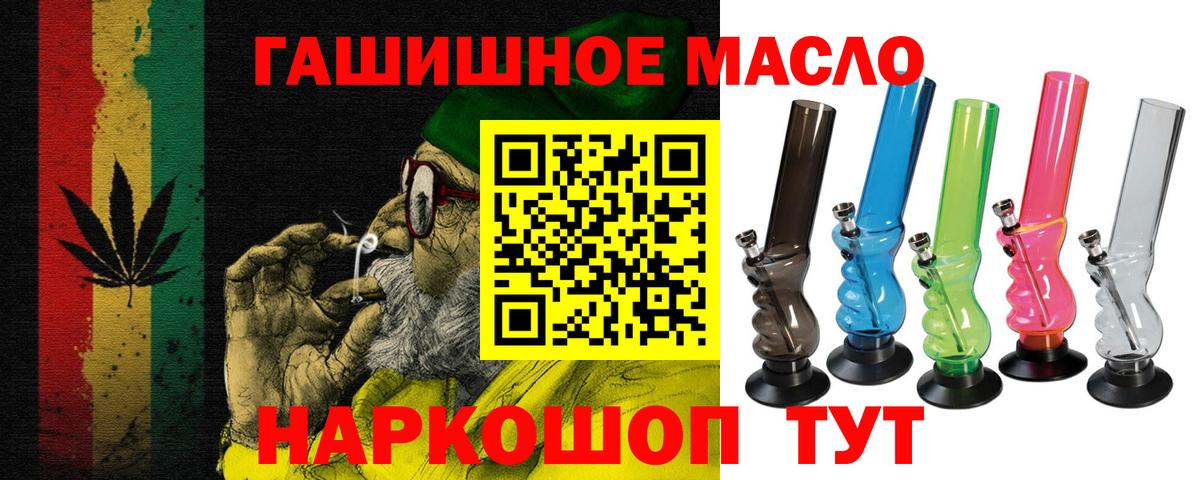 Дистиллят ТГК вейп  Вход с VPN  Северск 
