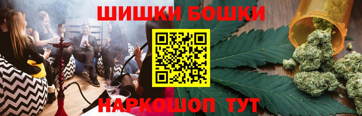 Каннабис план  Конопля Ganja  Северск  Бошки Шишки конопля  Марихуана тримм 